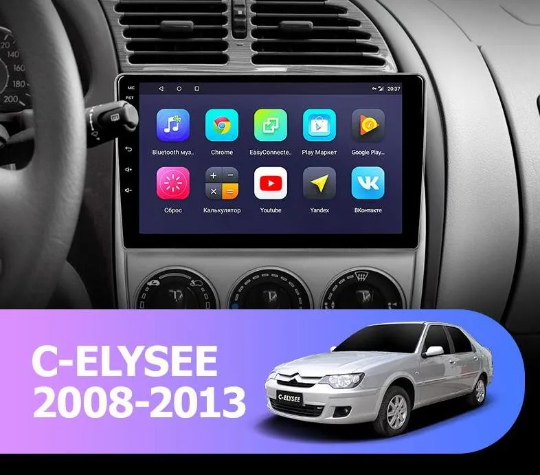 Car Dealz 9" Android 10.0 Citroen Elysee 2008-2013 w CAM In Dash Plus OEM Fascia