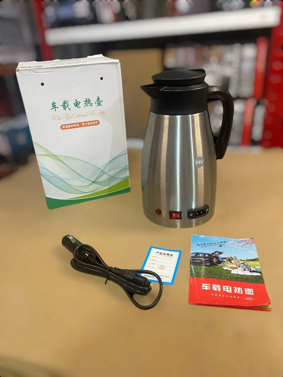 Car Electric Kettle