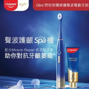 Colgate 高露潔 Glint - Miracle 閃悅聲波電動牙刷奇績修護套裝