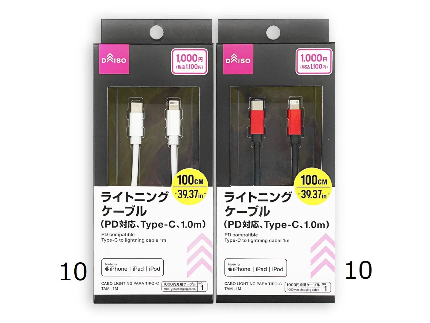 PD compatible Type-C to lightning cable 1m