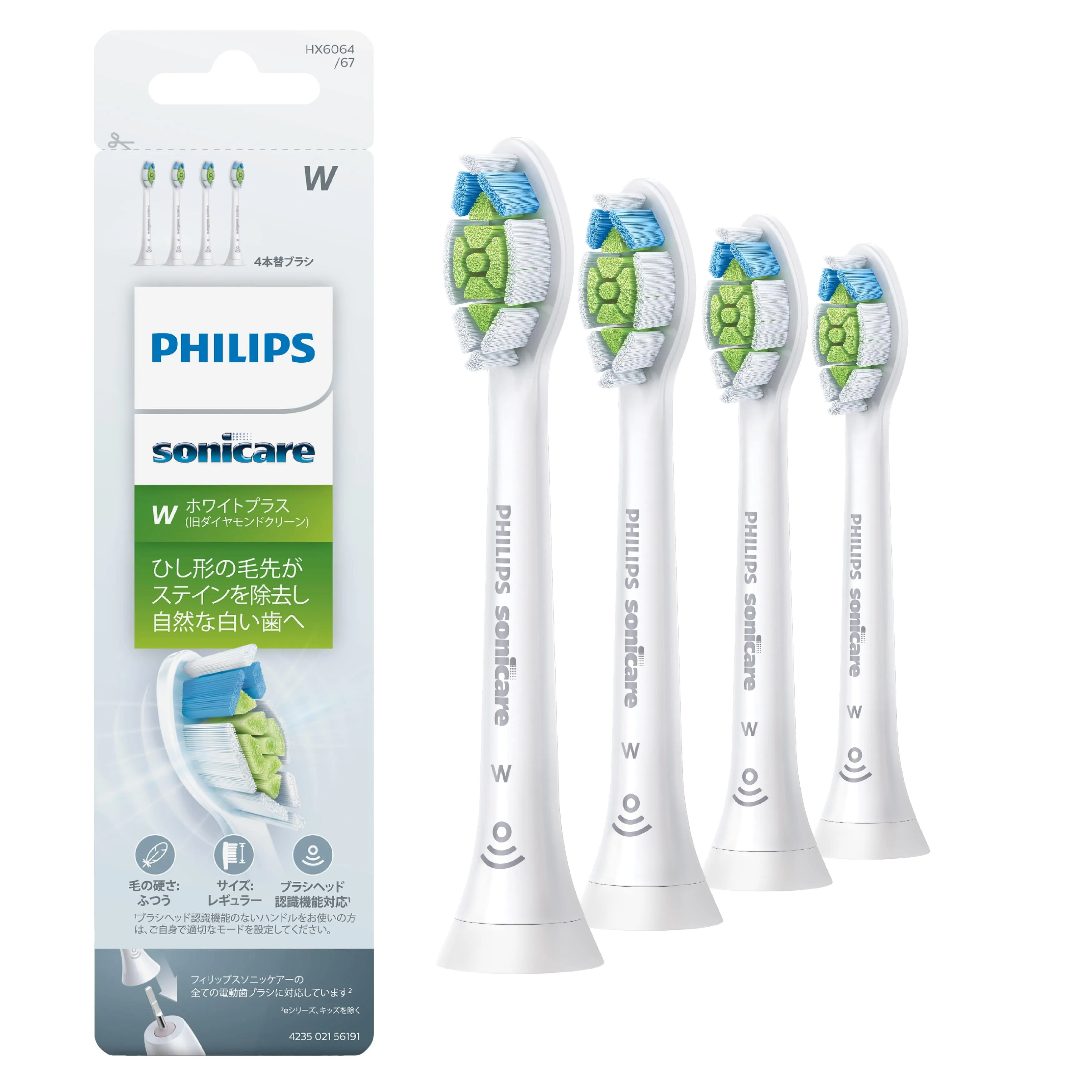 Philips HX6062 Sonicare W2 Optimal Standard Sonic Toothbrush Heads