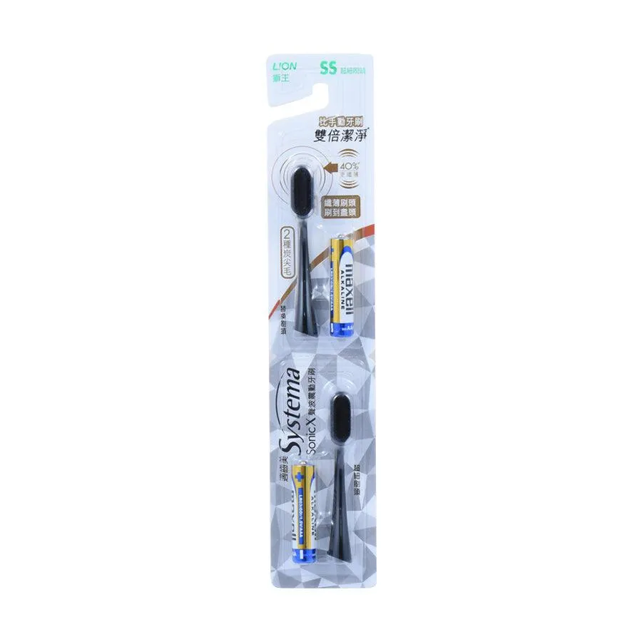 SYSTEMA Sonic X Superthin Spiral Black Sonic Toothbrush Refill   Battery 2's  (2pcs   2pcs)